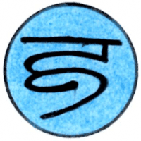 Le Chakra de la Gorge ou le Chakra Laryngé