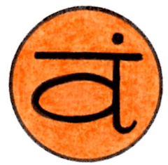 Purification & Reprogramming: The Sacred Chakra